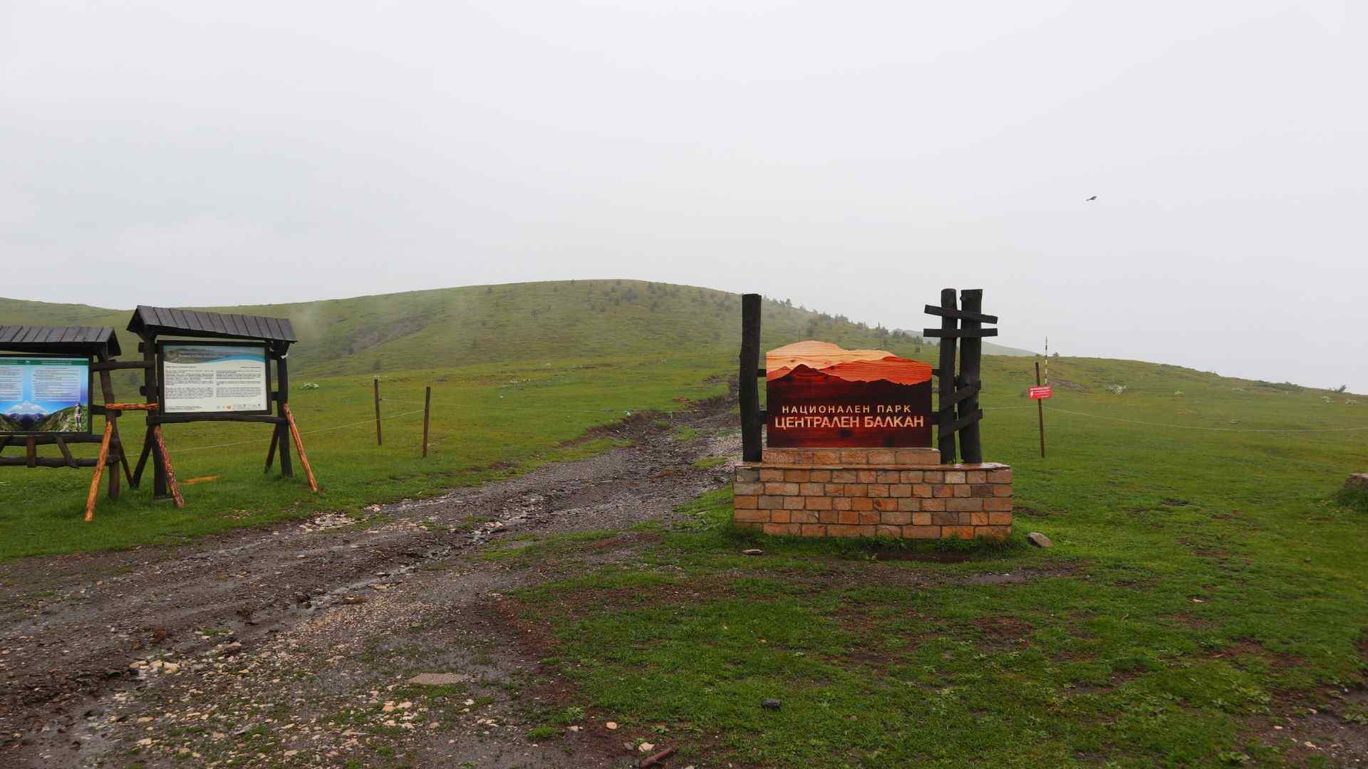 Kom-Emine trail in Beklemeto Pass