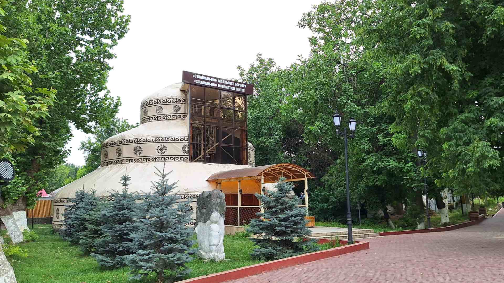 Three-storey Yurt