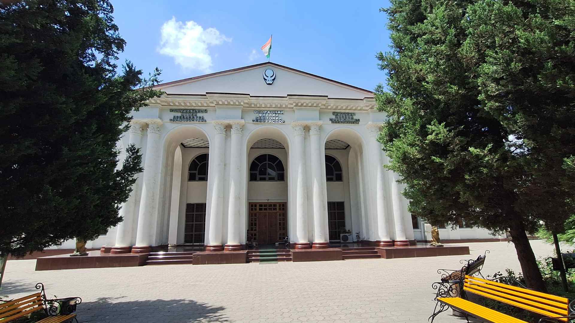 National Museum of Antiquities of Tajikistan