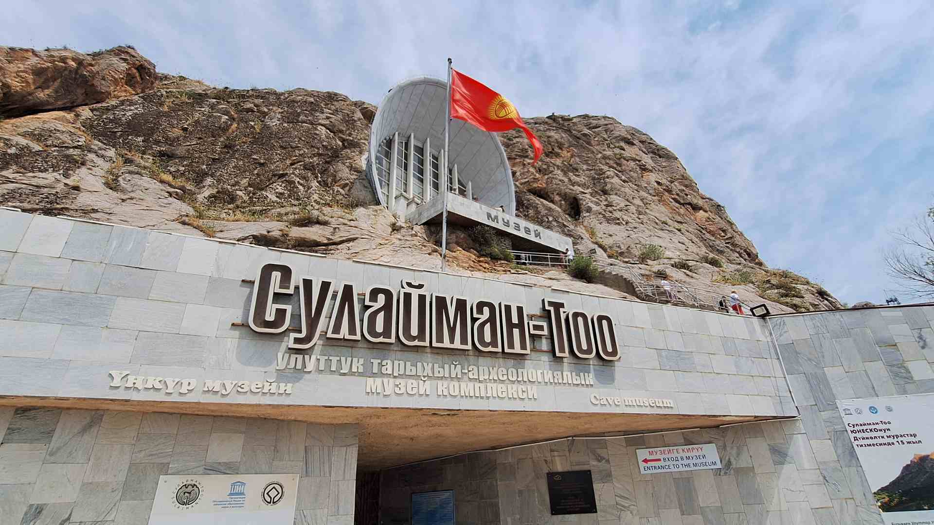 Sulaiman Too hill in Osh