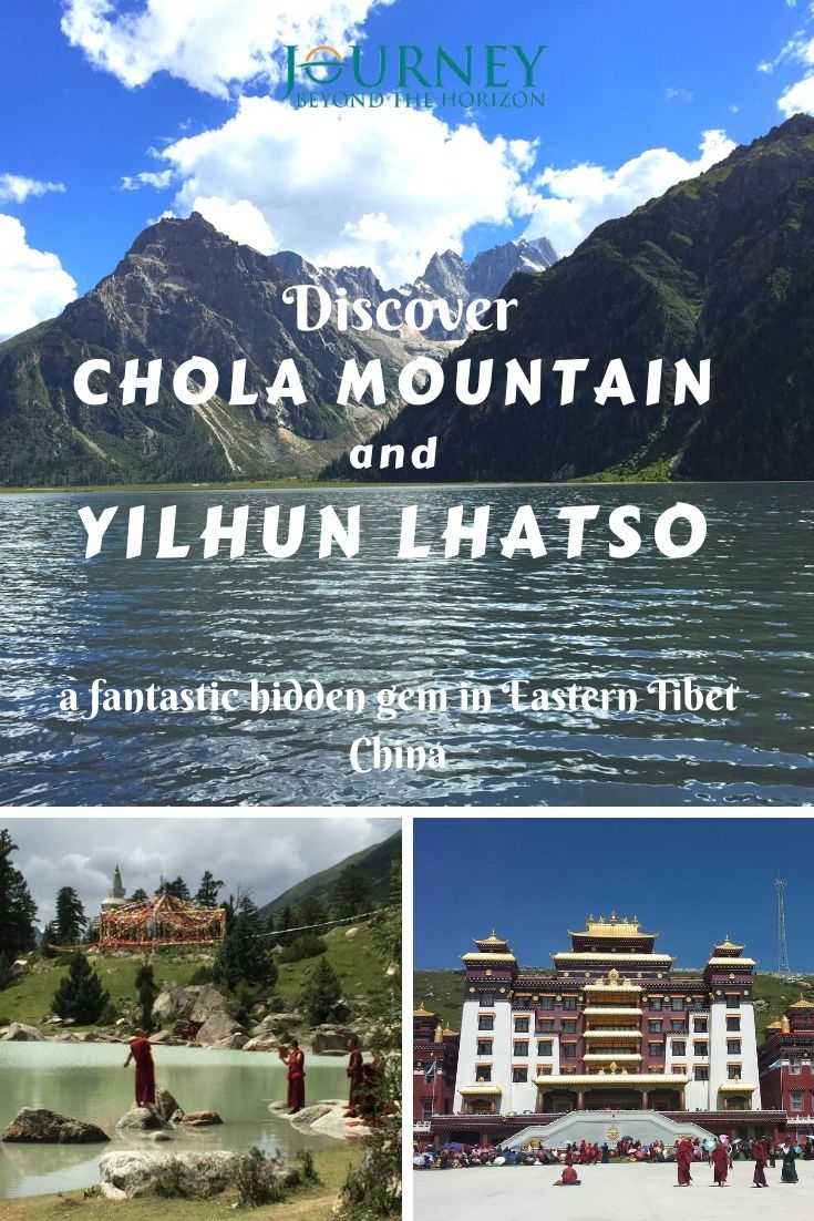 Let's make a journey to Chola Mountain in Eastern Tibet, China, and its splendid hidden gem- Yilhun Lhatso Lake!