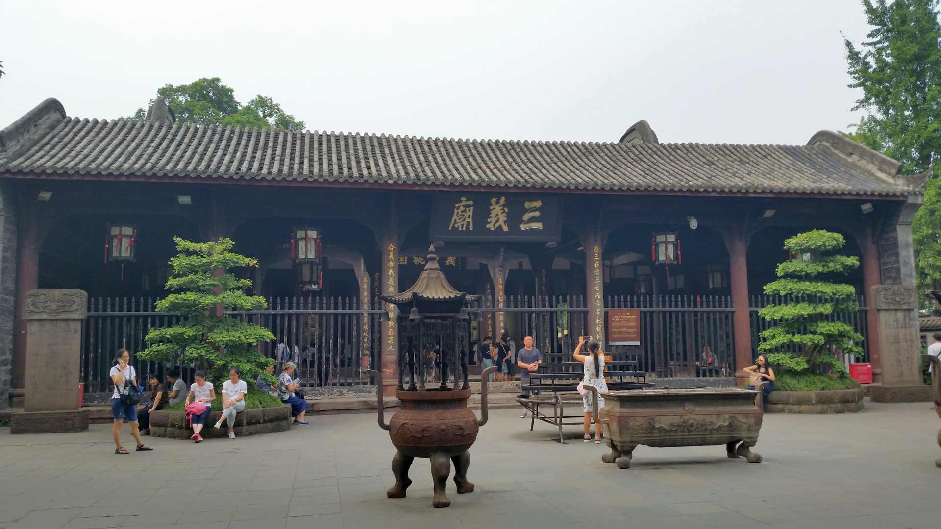 Chengdu- Wuhou residence