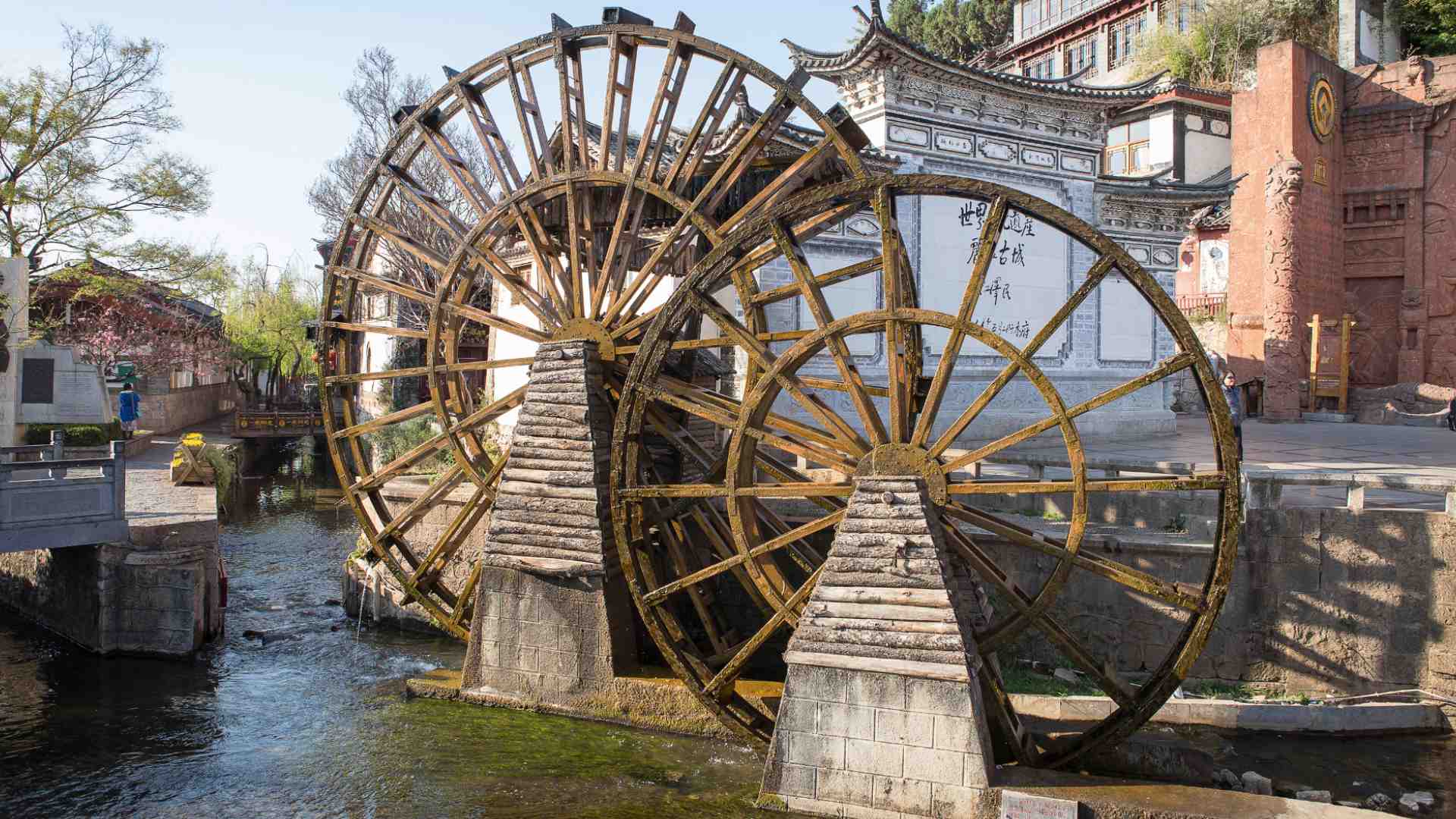 Water wheels of Naxi people in Lijiang